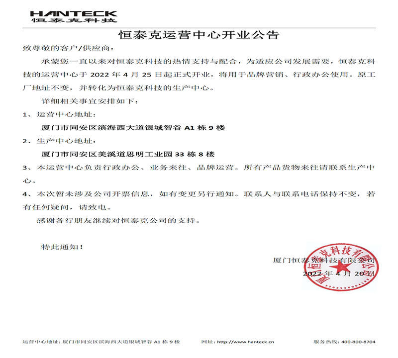 企業微信截圖_17512627285571.png